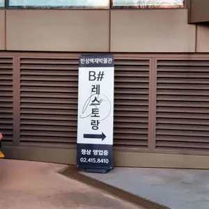 비샵 리뷰 사진