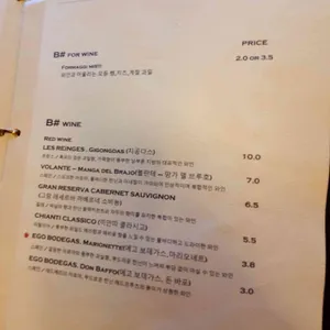 비샵 리뷰 사진