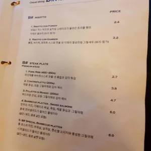비샵 리뷰 사진