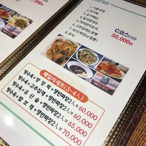자미성 리뷰 사진