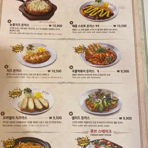 돈까스클럽 리뷰 사진