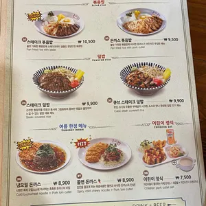 돈까스클럽 리뷰 사진
