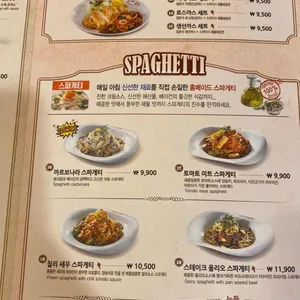 돈까스클럽 리뷰 사진