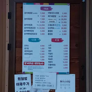 산마루가든 리뷰 사진
