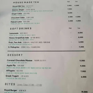 로얄라운지다이닝 리뷰 사진
