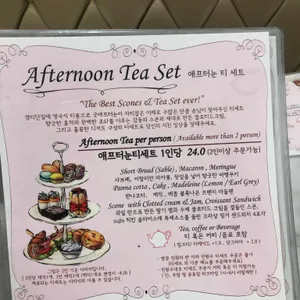 굿애프터눈 리뷰 사진