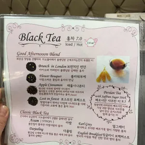 굿애프터눈 리뷰 사진