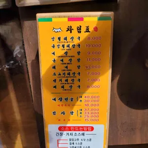소문난양평해장국 리뷰 사진