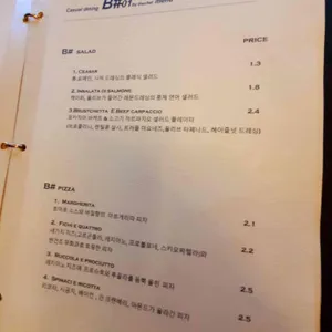 비샵 리뷰 사진