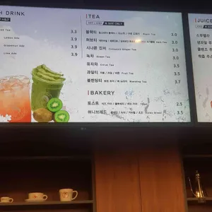 커피베이 리뷰 사진
