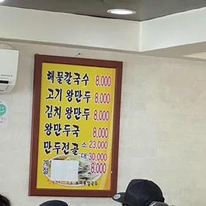 토마루 리뷰 사진