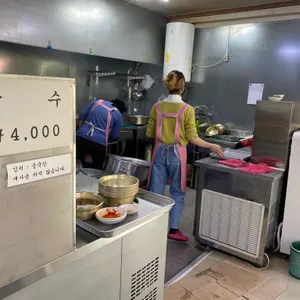 성서국수 리뷰 사진