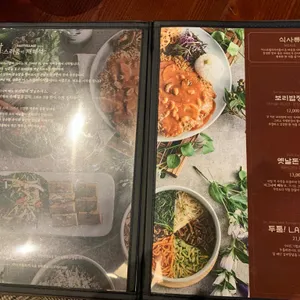 이스트빌리지 리뷰 사진