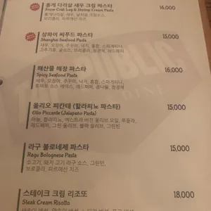 탭퍼블릭 리뷰 사진
