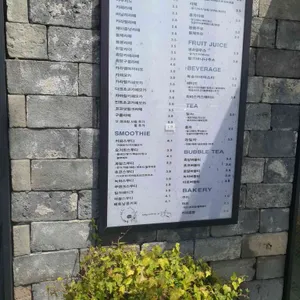 하삼동커피  리뷰 사진