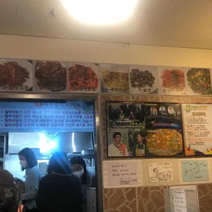 일미식당 리뷰 사진