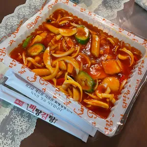 피탕김탕 사진