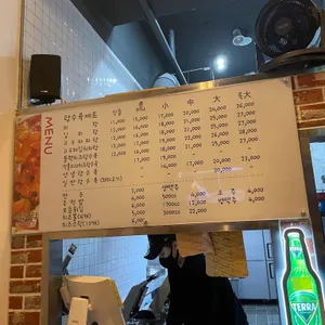 피탕김탕 리뷰 사진