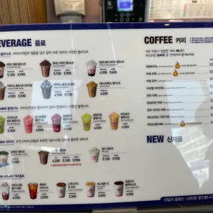 배스킨라빈스 리뷰 사진