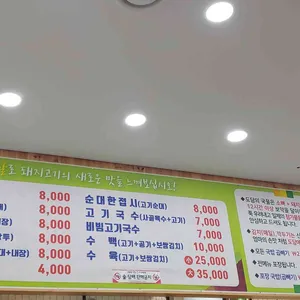 도담식당 리뷰 사진