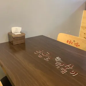 응급실국물떡볶이 리뷰 사진