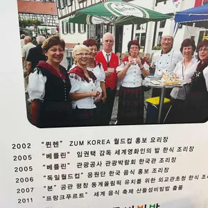 산들섬 팔도비빔밥 리뷰 사진