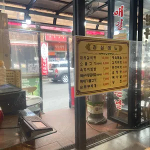상주한우마굿간 리뷰 사진