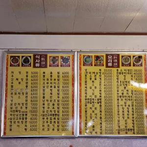 신성루 리뷰 사진