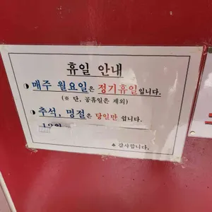 신성루 리뷰 사진