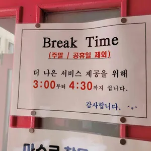 신성루 리뷰 사진