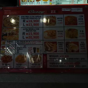 리틀크레이지피자 리뷰 사진