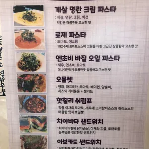 192센티미터 리뷰 사진