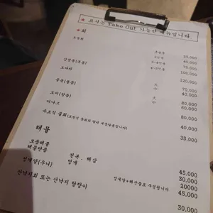 광화문해물 리뷰 사진