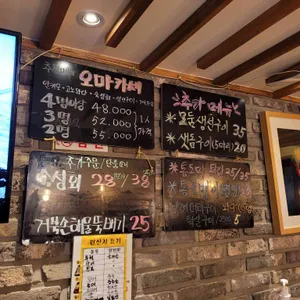 어리숙회 리뷰 사진