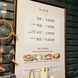 두끼떡볶이 리뷰 사진