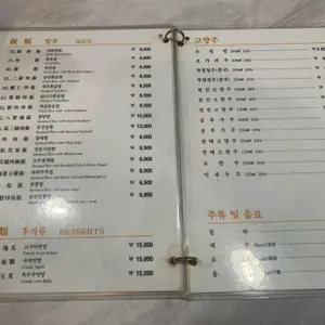 덕화장 리뷰 사진