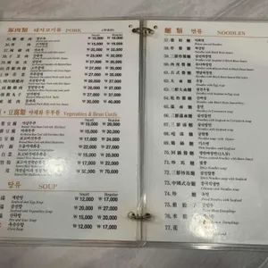 덕화장 리뷰 사진