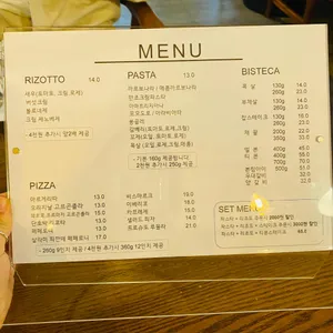 오스테리아 지노 리뷰 사진
