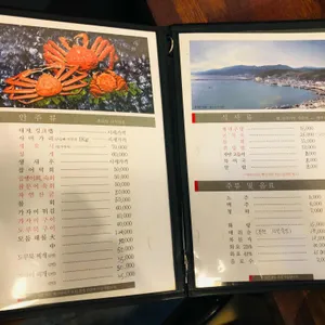 후포항 리뷰 사진