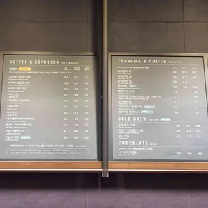 스타벅스 리뷰 사진
