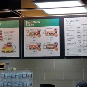 써브웨이 리뷰 사진