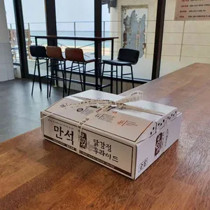 만석닭강정 리뷰 사진