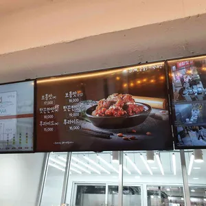 만석닭강정 리뷰 사진