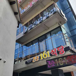 만석닭강정 리뷰 사진
