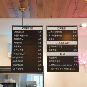 노란우체통 리뷰 사진