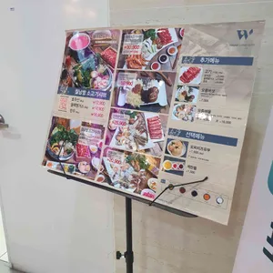 와와샤브 리뷰 사진