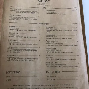 mychef 리뷰 사진