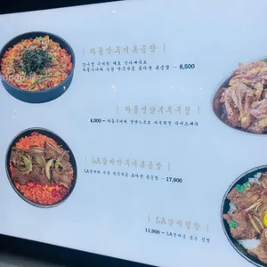 우미학 리뷰 사진
