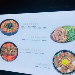 우미학 리뷰 사진