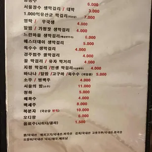 솥뚜껑철판파전 리뷰 사진